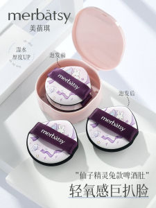 Watermelon Shaped Air Cushion Puff Makeup Base Primer Any Skin Type Long Lasting Coverage Moisturizing Elastic Natural Looking