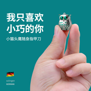 ตัดเล็บพกพา Zheqi พร้อมหัวเข็มขัดขนาดเล็ก ตัดเล็บแบบพับได้ เครื่องมือดูแลตัวเองสำหรับทุกเพศทุกวัย ดีไซน์น่ารัก สไตล์นกฮูก