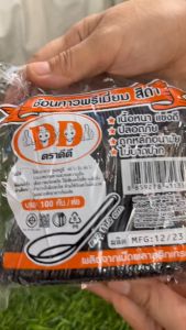 ช้อนคาวพรีเมียมพลาสติกสีดำ 1 แพ็คมี100คันไม่บาดปากเป็นช้อนใช้เเล้วทิ้ง