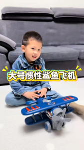 Shark airplane toy inertial glider large size Model realistic durable educational toys gift for boys