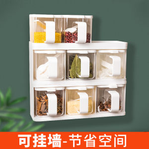 Japanese Style Stand up One Piece Creative Seasoning Bottle Monosodium Glutamate Salt with Spoon Seasoning Jar Set for Kitchen