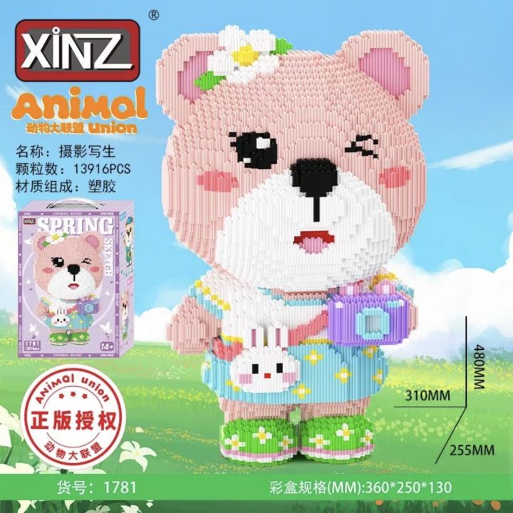 Lắp ráp mô hình gấu animal 48cm, Đồ chơi xếp hình gấu cỡ lớn | Lazada.vn