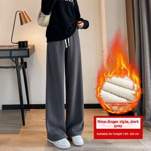 JIANGLU | Thick Sheepskin Fleece Wide Leg Pants for Women Large Size Slimming Floor Length