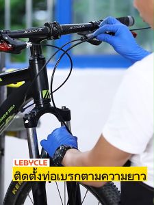 เบรกจักรยาน MTB สายจักรยานความเร็วสาย Fixed Gear Shifter โค้ดสายเบรคชูด 3 ช่องลวด สำหรับ Road Bikes ยานมือ