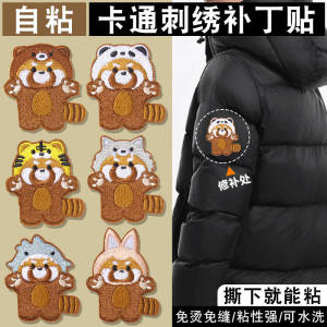 เทปกาวซ่อมแซมเสื้อผ้าแบบไม่ต้องเย็บ รูปหมีแพนด้า ผ้าฝ้ายโพลีเอสเตอร์ สำหรับผู้ใหญ่ ชิ้นส่วนเสริม DIY สำหรับงานฝีมือ