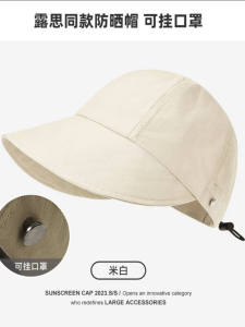 Womens UV Protection Sun Hat Casual Style Wide Brim Outdoor Cap Summer Season Versatile round Top Polyester Fiber Hat