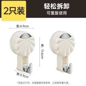 Powerful Bearing Capacity Kitchen Hook Suction Cup Hanging Rack for Spoons And Pots No Drilling Required Storage Organizer