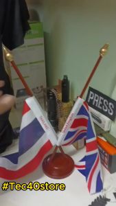 Tec40 THAILAND UNITED KINGDOM ENGLAND ไทย อังกฤษ สหราชอาณาจักร International Flag ธง ธงไขว้ ธงตั้งโต๊ะ