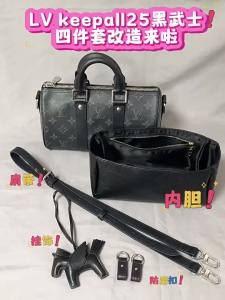 YUESIHUI | Black Shoulder Strap for LV Keepall 25 45/50cm
