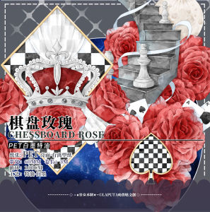 Lapda Creative Fantasy Floral Decorative Tape DIY Journal Sticker Chessboard Rose Design Paper Crafts Adhesive Tape