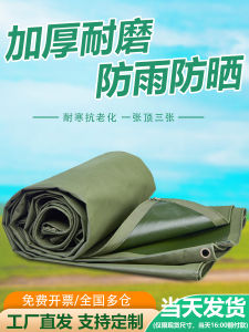 Extra Thick Oxford Canvas Tent Cloth Outdoor Sunshade Rainproof Waterproof Anti-aging Wear-resistant UV Protection Fabric