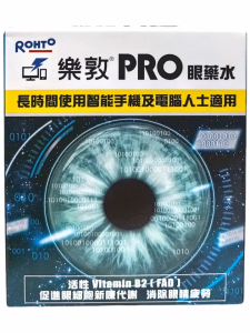 Rohto PRO Eye Drops 15mL - Eye Drops for Computer Users - Vitamin B2 - For Dry and Irritated Eyes