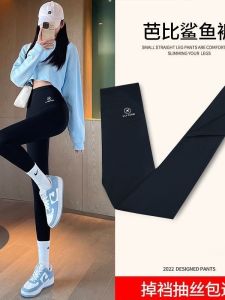 ไฮ เอว ผ้าขนแกะ ไลน์ โยคะ กางเกง ผู้หญิง รัดรูป ฟิต เบสเลเยอร์ สีดำ ชาร์ค กางเกง ทัมมี่ คอนโทรล บัท ลิฟติ้ง ลำลอง ผ้าฝ้าย