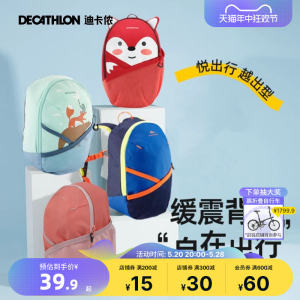 Decathlon Kids Backpack: A Comprehensive Guide
