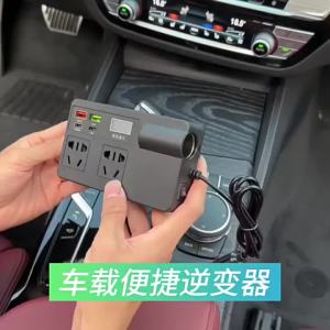 Bộ Chuyển Đổi Nguồn Xe Hơi 200W Bộ Chuyển Đổi Điện Tử Chuyển Đổi Điện 12V 24V Sang 220V Với 7 Cổng Sạc USB Type-C PD Và Ổ Cắm AC