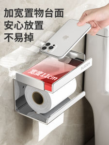 Bathroom Wall-Mounted Toilet Paper Holder Stainless Steel Polished Surface Modern Style Storage Shelf Toilet Tissue Box