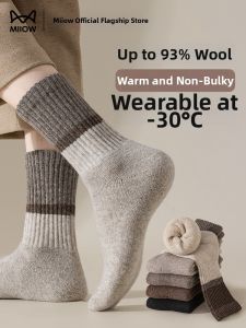 MiiOW | Thick and Warm Wool Socks