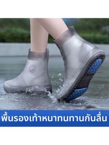 Waterproof Slip-resistant Silicon Rain Boot Cover