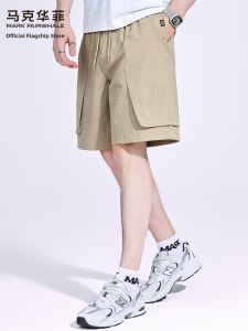 Mark Fairwhale | Lightweight Breathable Mens Short Pants
