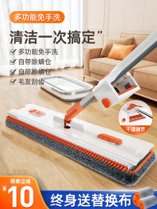 2025 Mẫu Mới La Bàn Lau Nhà Cầm Tay Không Cần Rửa Tay Đĩa Lau Sàn Bằng Sợi Siêu Mịn Kim Loại Không Gỉ Dụng Cụ Vệ Sinh Gia Đình