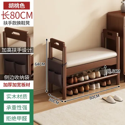 YONGJUE | Entrance Home Use Bench with Shoes Storage