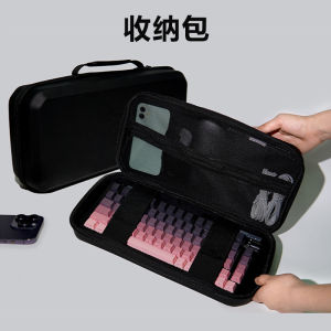 Wireless Mouse Keyboard Dustproof Storage Box Easy Carry Customized Keyboard Peripherals 75 98 Key Arrangement Mouse Case