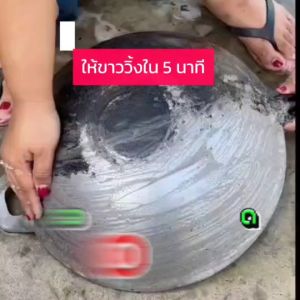 น้ำยาเอนกประสงค์สูตรเข้มข้นพิเศษ ขจัดคราบไหม้ คราบสนิม ยางมะตอย ราดำ คราบกาวฝังแน่น **2ขวด