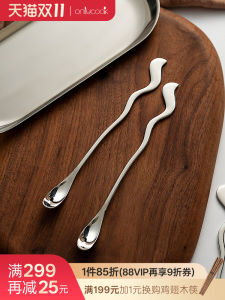 Onlycook 18-10 Stainless Steel Coffee Stirring Spoon Long Handle Honey Spoon Fine Dessert Spoon Home Use Mixing Stick