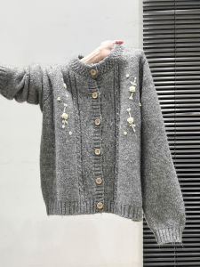 เสื้อคาร์ดิแกนถักแขนยาวคอตั้งปักลายหนาสำหรับผู้หญิงในฤดูใบไม้ร่วงและฤดูหนาว เสื้อชั้นในลายปัก ชุดเสื้อผ้าทำงาน ผ้าฝ้ายผสม