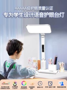 Đèn Bàn Đọc Sách Chống Cận Mắt Thông Minh Có Thể Điều Chỉnh Màu Nhiệt Độ Đèn LED Không Có Ánh Sáng Phản Chiếu