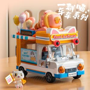 If History Was a Cat Toy Building Blocks Sweet Cone Car Toy Birthday Gift for Children And Teenagers ABS Plastic Model Kit