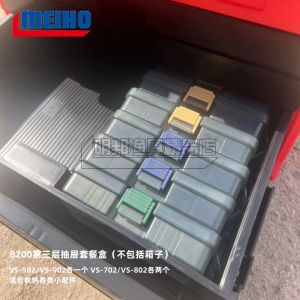 Meiho Multi-Functional Hardness Drawer Type Lure Tool Box VS-8050 8010 8200 High Hardness Fishing Gear Storage Case