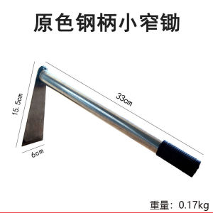 Flower Hoe Hoe Rake Bamboo Shoots Digging Small Hoe Soil Digging Farm Tools Agricultural Gardening Tools Planting Flowers Planting Vegetables Hoe Weeding