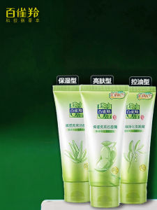 pechoin | โฟมล้างหน้า Pechoin Gentle Hydrating Cleansing Milk ล้างลึก ควบคุมความมัน ทำความสะอาดรูขุมขน ล้างหน้า สำหรับผิวทั่วไป