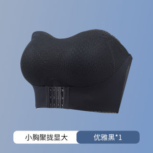 Wireless Strapless Bra Large Size Anti-Slip Gathered Small Chest Effect Comfortable Nylon Backless Vest Top for Halter Neck Dresses