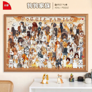Gubu | Adult Pressure Relief Intellectual Puzzle 1000 Pieces