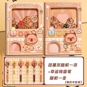 Quiet Book Notebook for Primary School Students Baking Twist Egg Machine Stress Relief Shaking Joy Cartoon Cover Notebook