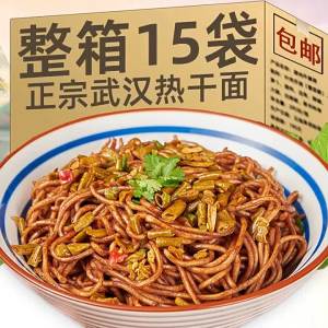 Wuhan Reganmian Instant Noodles