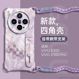Vivo X300 pro Silicone Phone Case with Wrist Strap Crossbody Stand Ultra Lightweight Hanging Rope Horse Pattern Mobile Phone Cover