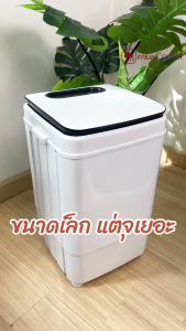 CAMEL เครื่องซักผ้า9kgเครื่องซักผ้าถังเดียวขนาดเล็กเครื่องซักผ้าอัตโนมัติสุขอนามัยประหยัดน้ำฆ่าเชื้อทำความสะอาดล้ำลึกเงียบประหยัดพลังงาน