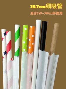 Degradable Paper Straws Colorful Disposable Single Packaged Juice Milk Tea Small Straws Eco-friendly Alternative to Plastic