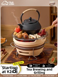 ANLOOK | Tea Boiling and Fire Roasting Stove Set Home Outdoor Charcoal Stove