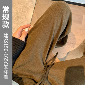 Womens Cashmere Wide Leg Pants Autumn 2025 New Style Soft Loose Casual Straight Leg Pants Comfortable Korean High Waist