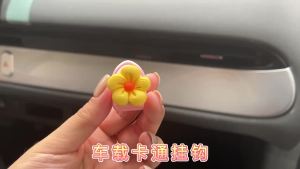 Changan Lumin ขอ อุปกรณ์ตกแต่งภายในการปรับเปลี่ยนการตกแต่งรถการ์ตูนน่ารักการจัดเก็บรถ