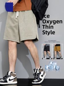 ROMON | Romon Casual Ice Silk Shorts Mens Summer Thin Loose Large Size Sports Sweatpants Trendy Five-Quarter Length Fashionable City Style