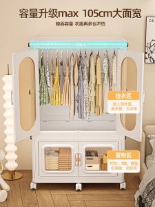 85-105cm Foldable Adult Wardrobe Kids Wardrobe Storage Cabinet Clothes Locker For Home Plastic Organizing Cabinet