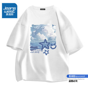 Jeanswest Mens Short Sleeve T-Shirt Pure Cotton Oversize Versatile Summer Fashion Casual Comfortable round Neck Top