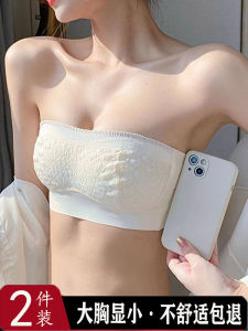 Wireless Bra Women Anti-Slip Gathered Strapless Bra Small Chest Illusion Halter Dress Special Half Cup Bra Wrap Chest