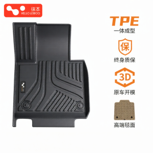 HELLOLEIBOO | BMW Compatible TPE Car Floor Mat