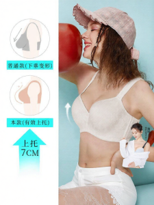 Plus Size Invisible Underwire Bras Uplift Converging Support
